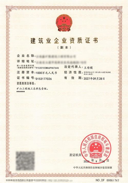 壹級資質(zhì)鑄就品質(zhì)豐碑 鑫海礦裝河南多金屬礦項目水暖電安裝工程分包持續(xù)推進