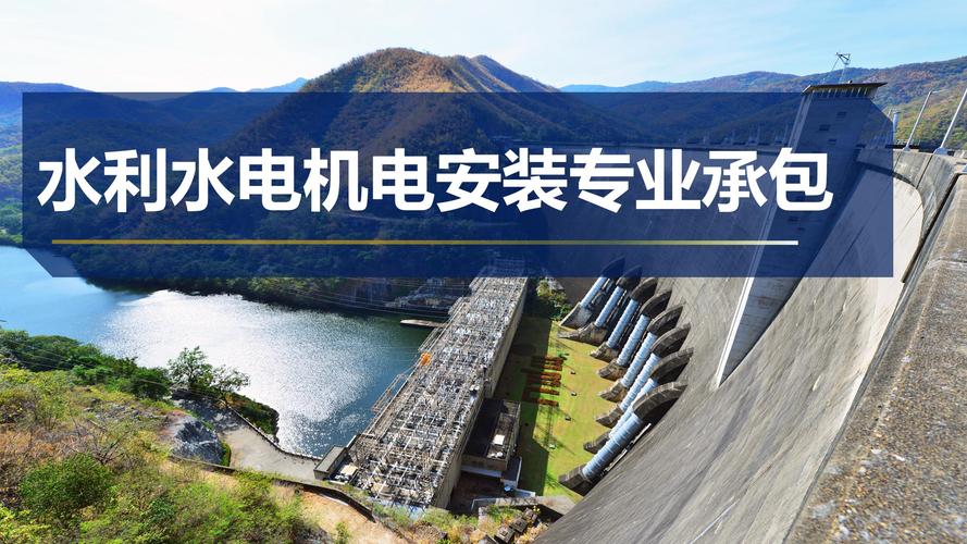 水暖電安裝工程分包中的管理要點 以內蒙古銘揚建資企業管理咨詢為視角